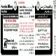 اینفیو کالیم