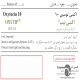 اکسی تیپ