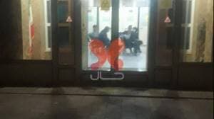 شفا پرتو