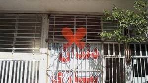 دندان سازی