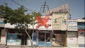 داروخانه