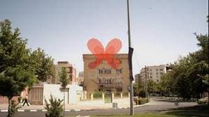 داروخانه