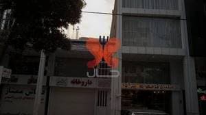 داروخانه